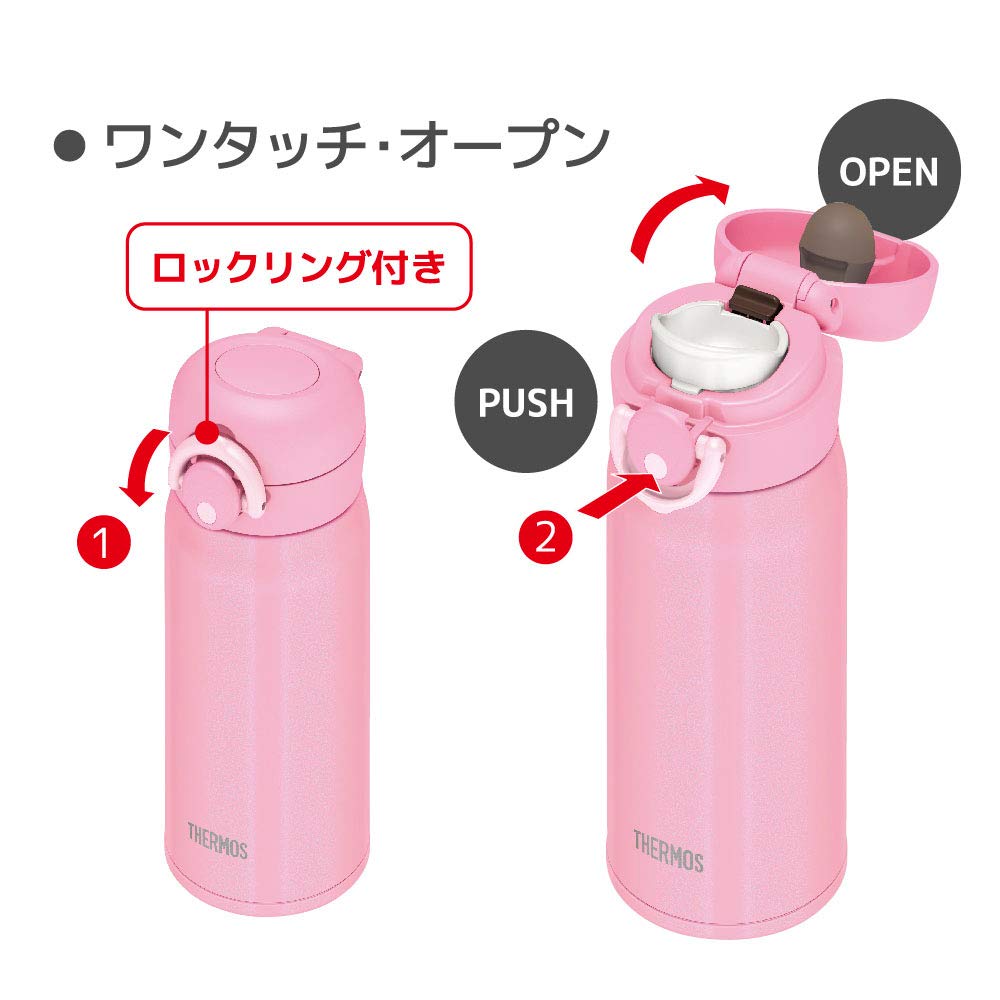 Thermos Japan 350Ml Pink Vacuum Insulated Water Bottle Mug Jnr - 351 P