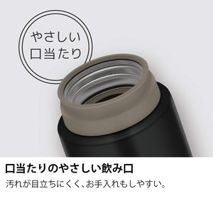 Thermos Japan 480Ml Insulated Water Bottle Matte Black Jnw - 480 Mtbk