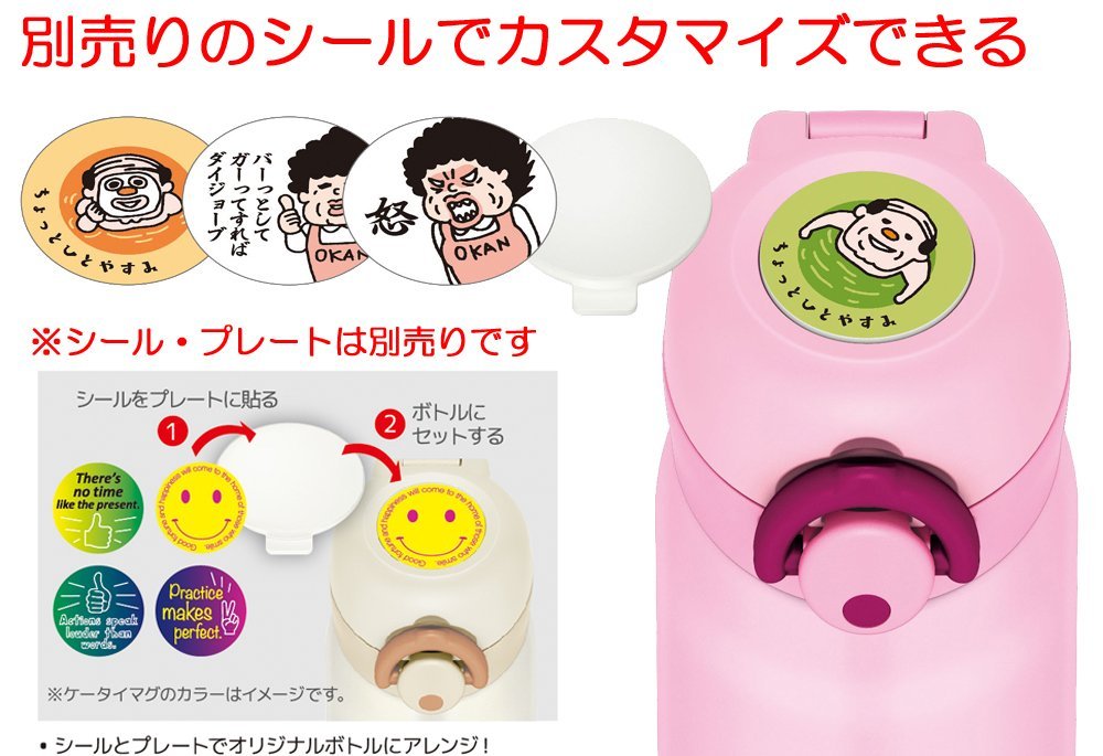 Thermos Japan 500Ml Light Pink Vacuum Insulated Water Bottle One Touch Open Mug Jnr - 500 Lp