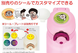 Thermos Japan 500Ml Light Pink Vacuum Insulated Water Bottle One Touch Open Mug Jnr - 500 Lp