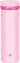 Thermos Japan 500Ml Vacuum Insulated Water Bottle Shiny Pink Jno - 502 Shp
