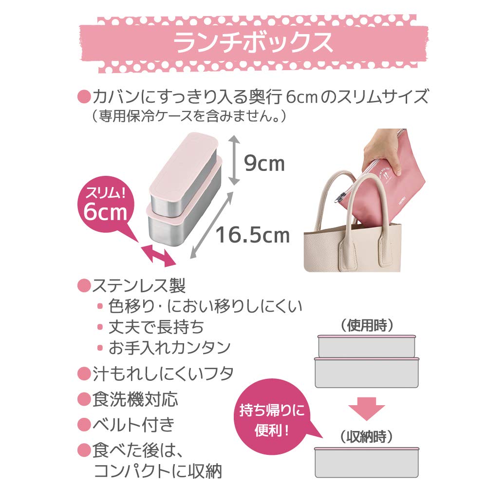 Thermos Japan Bento Box 2 Tier Slim Lunch Box 635Ml Dusty Pink Dsa - 604W Dtp