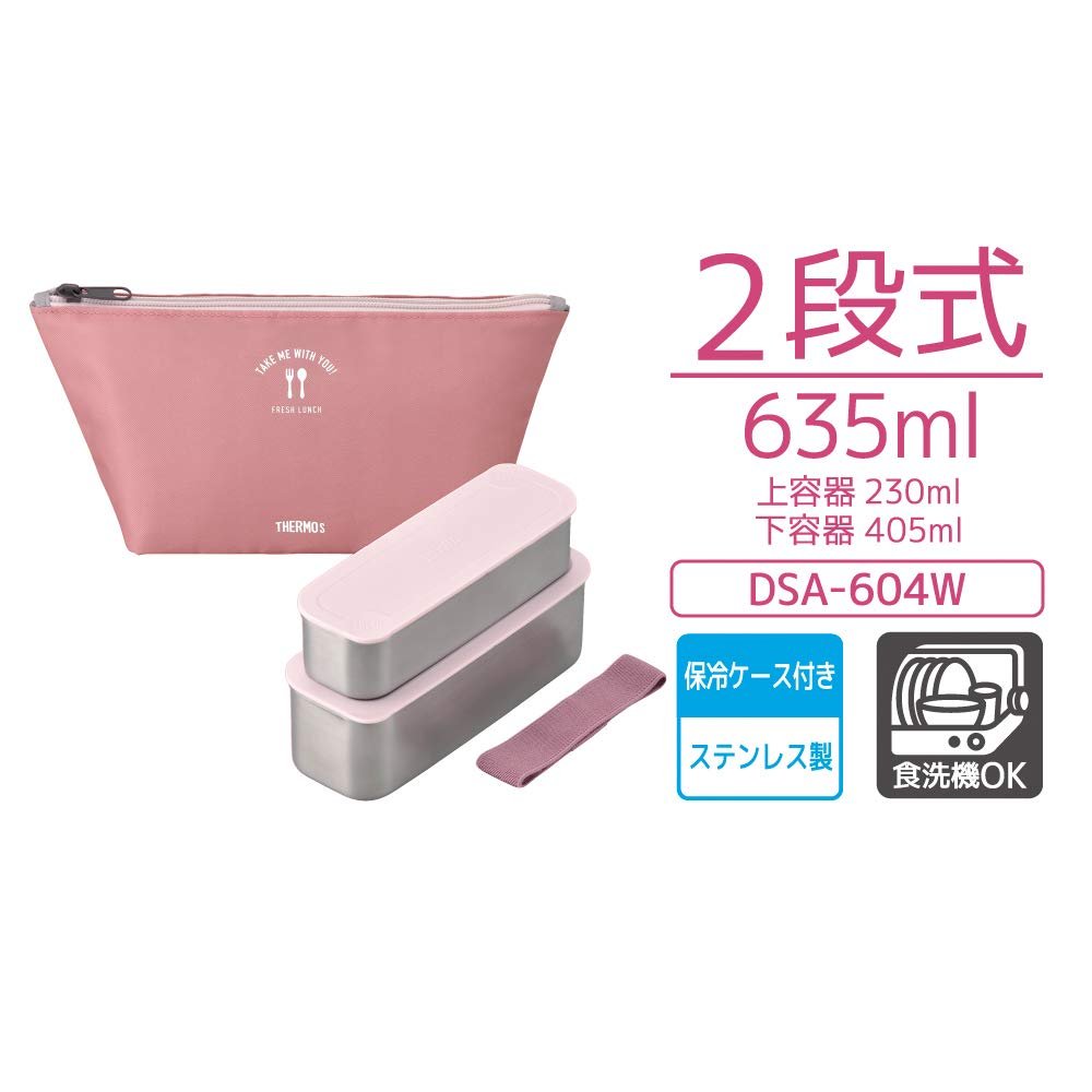 Thermos Japan Bento Box 2 Tier Slim Lunch Box 635Ml Dusty Pink Dsa - 604W Dtp