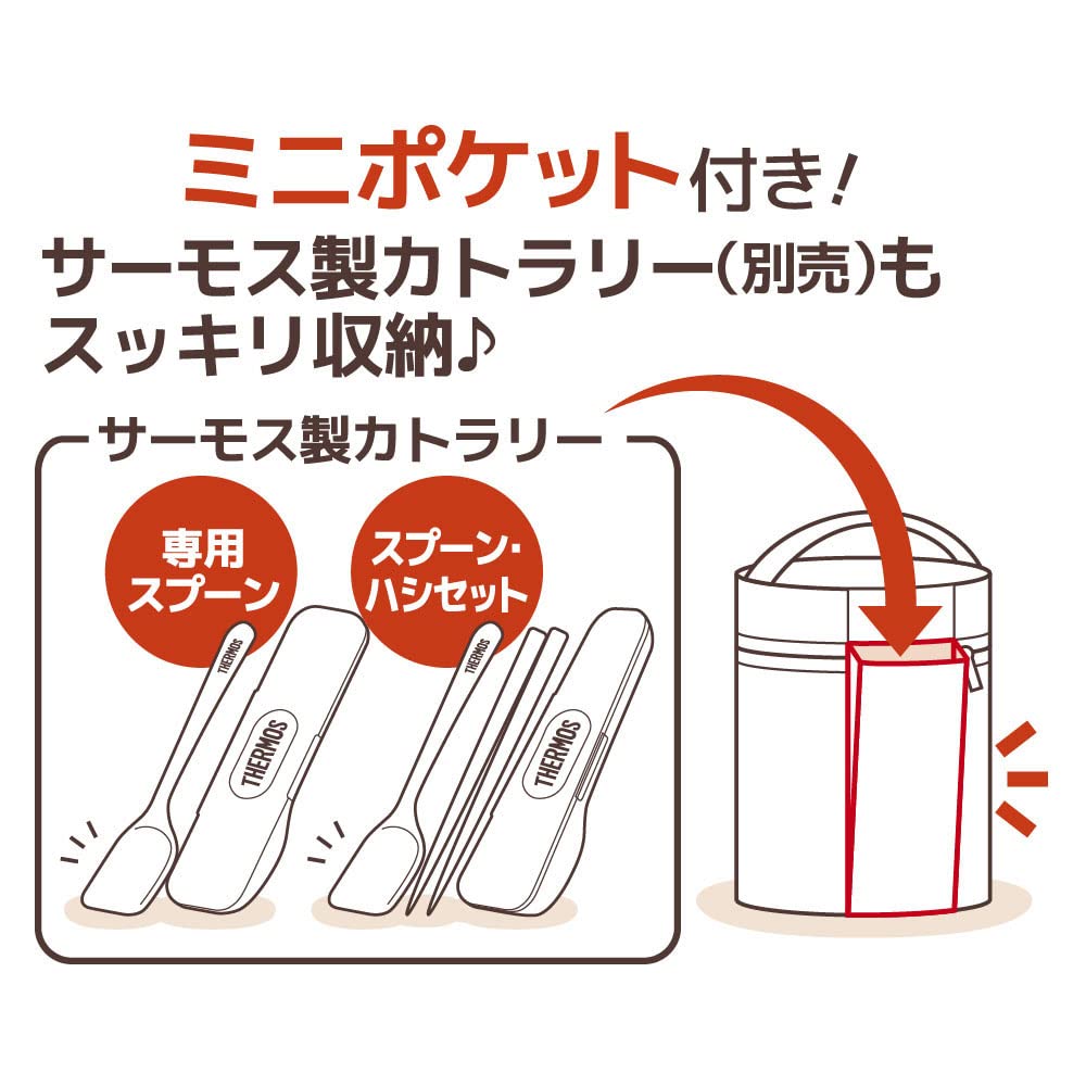 Thermos Japan Soup Jar Pouch 300 - 500Ml Dark Navy Ret - 002 Dnvy