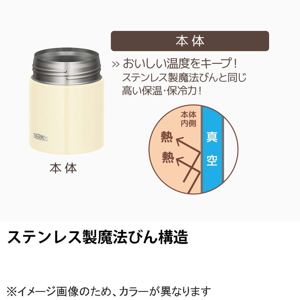 Thermos Japan Vacuum Insulated Lunch Jar 400Ml Chocolate Jbq - 401 Cho