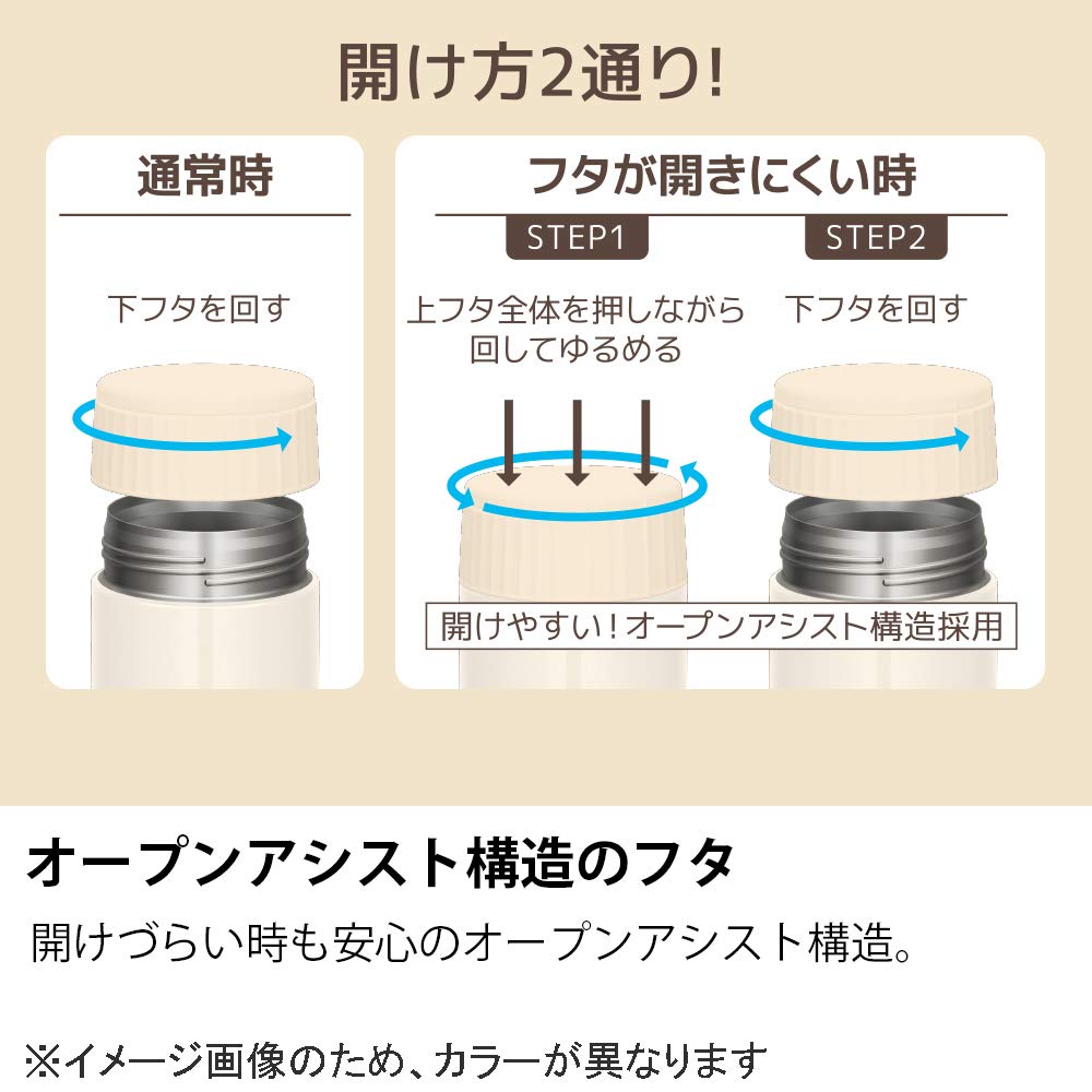 Thermos Japan Vacuum Insulated Lunch Jar 400Ml Chocolate Jbq - 401 Cho