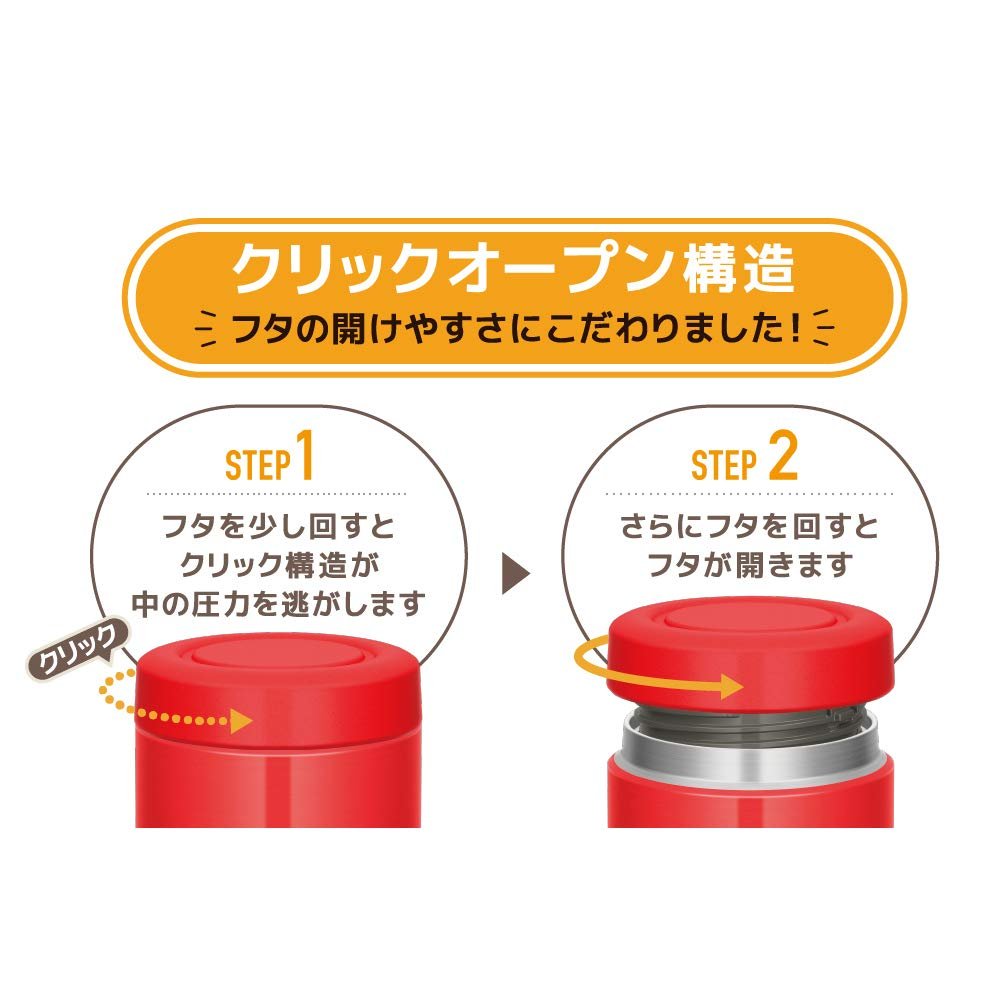 Thermos Japan Vacuum Insulated Soup Jar 500Ml Red Jbr - 500R