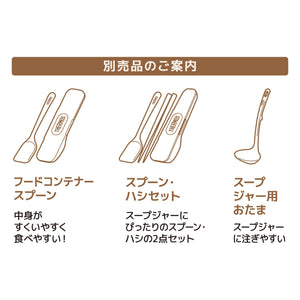 Thermos Japan Vacuum Insulated Soup Lunch Set 300Ml Navy Jby - 551