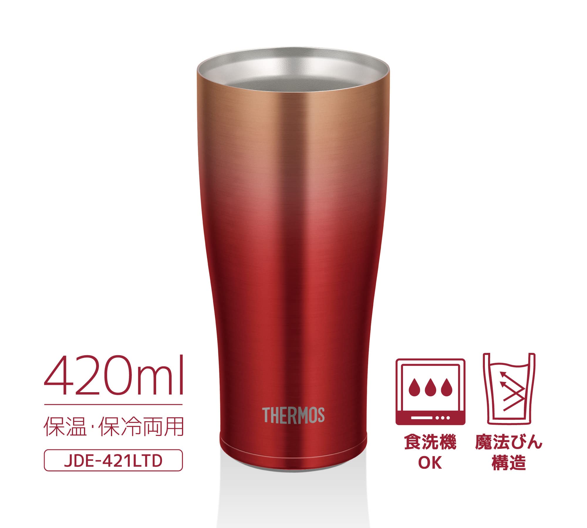 Thermos Japan Vacuum Insulated Tumbler 420Ml Red Gold Jde - 421Ltd Rgd