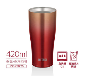 Thermos Japan Vacuum Insulated Tumbler 420Ml Red Gold Jde - 421Ltd Rgd