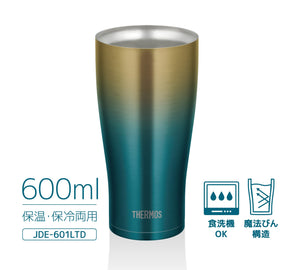 Thermos Japan Vacuum Insulated Tumbler 600Ml Blue Gold Jde - 601Ltd Blgd