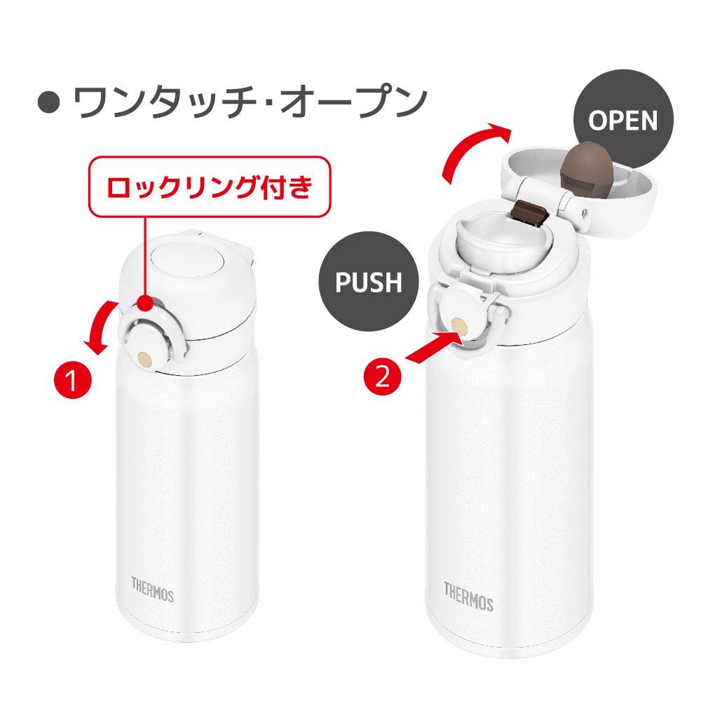 Thermos Japan Vacuum Insulated Water Bottle 350Ml Matte White Jnr - 351 Mtwh