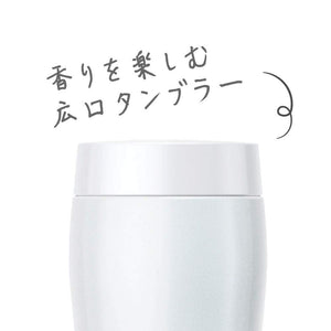 Thermos Japan Vacuum Insulated Water Bottle 360Ml Pearl White Joe - 360 Prw