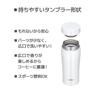 Thermos Japan Vacuum Insulated Water Bottle 360Ml Pearl White Joe - 360 Prw