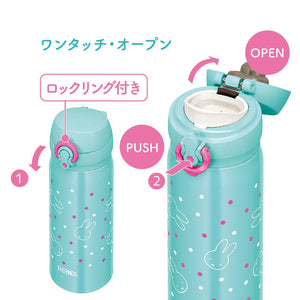 Thermos Japan Vacuum Insulated Water Bottle 400Ml Miffy Mint Green Jnl - 403B Mg