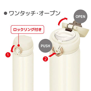 Thermos Japan Vacuum Insulated Water Bottle 500Ml Cream White Jnl - 504 Crw