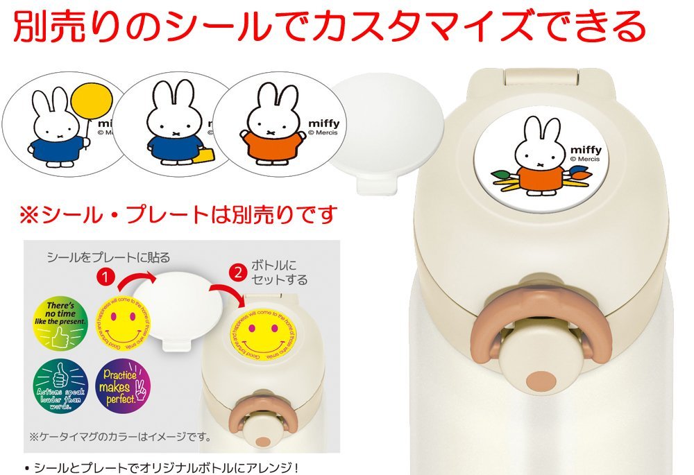 Thermos Japan Water Bottle Vacuum Insulated 500Ml Cream White Jnr - 500 Crw