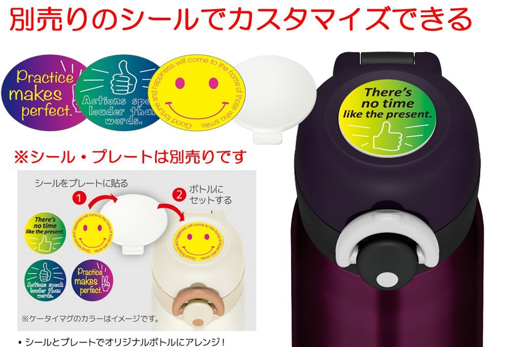 Thermos Japan Water Bottle Vacuum Insulated Mobile Mug 350Ml Midnight Black Jnr - 350M - Bk