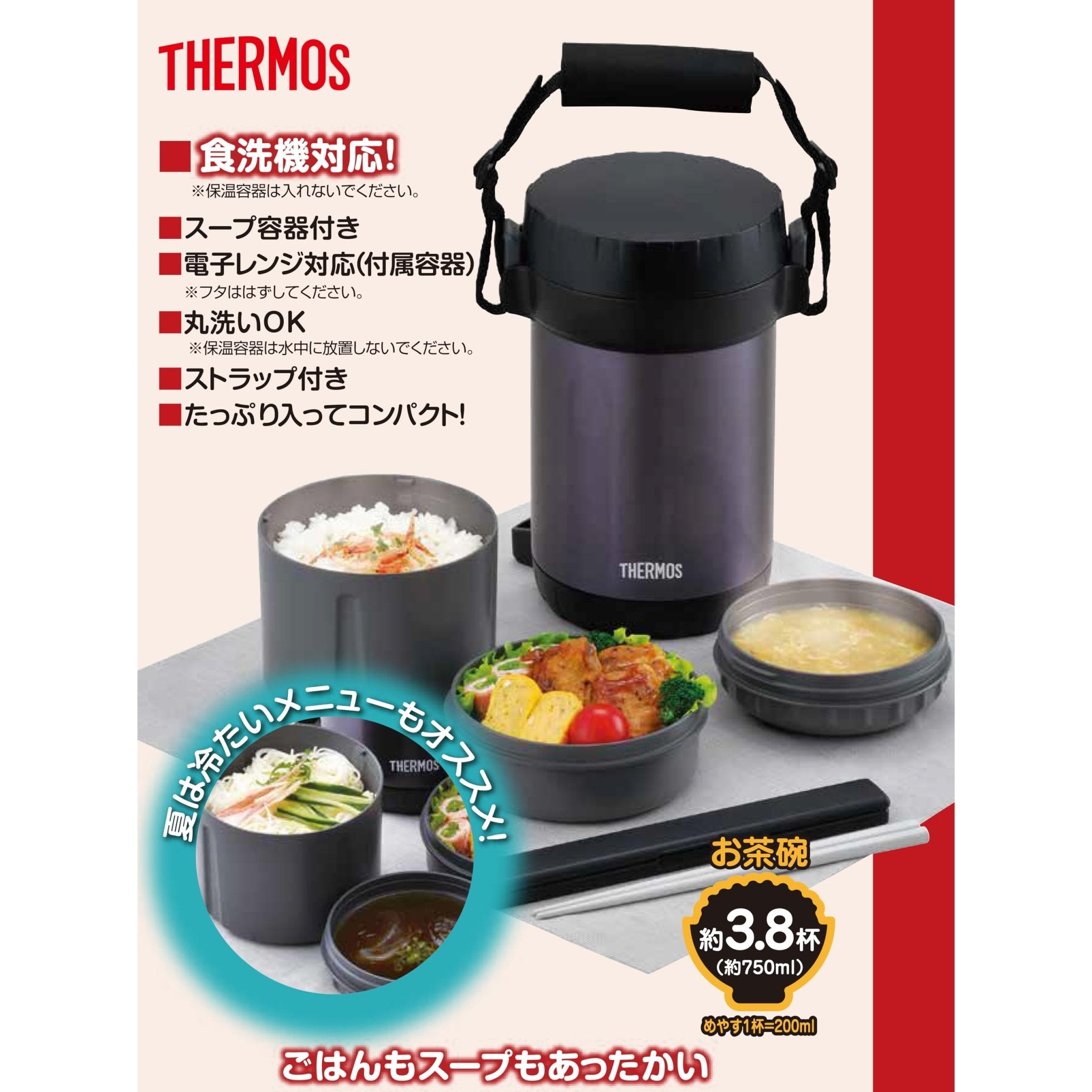 Thermos Jbg - 2000 Mdb Stainless Steel Lunch Jar 1.6 Cups Midnight Blue