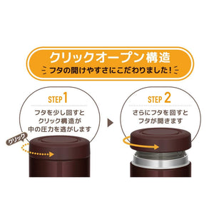 Thermos JBR - 400 BW Vacuum Insulated 400ml Brown Soup Jar