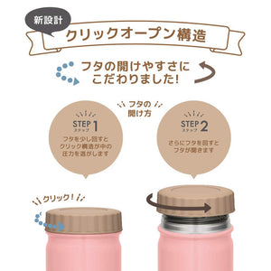 Thermos JBT - 300 LP 300ml Light Pink Vacuum Insulated Soup Jar