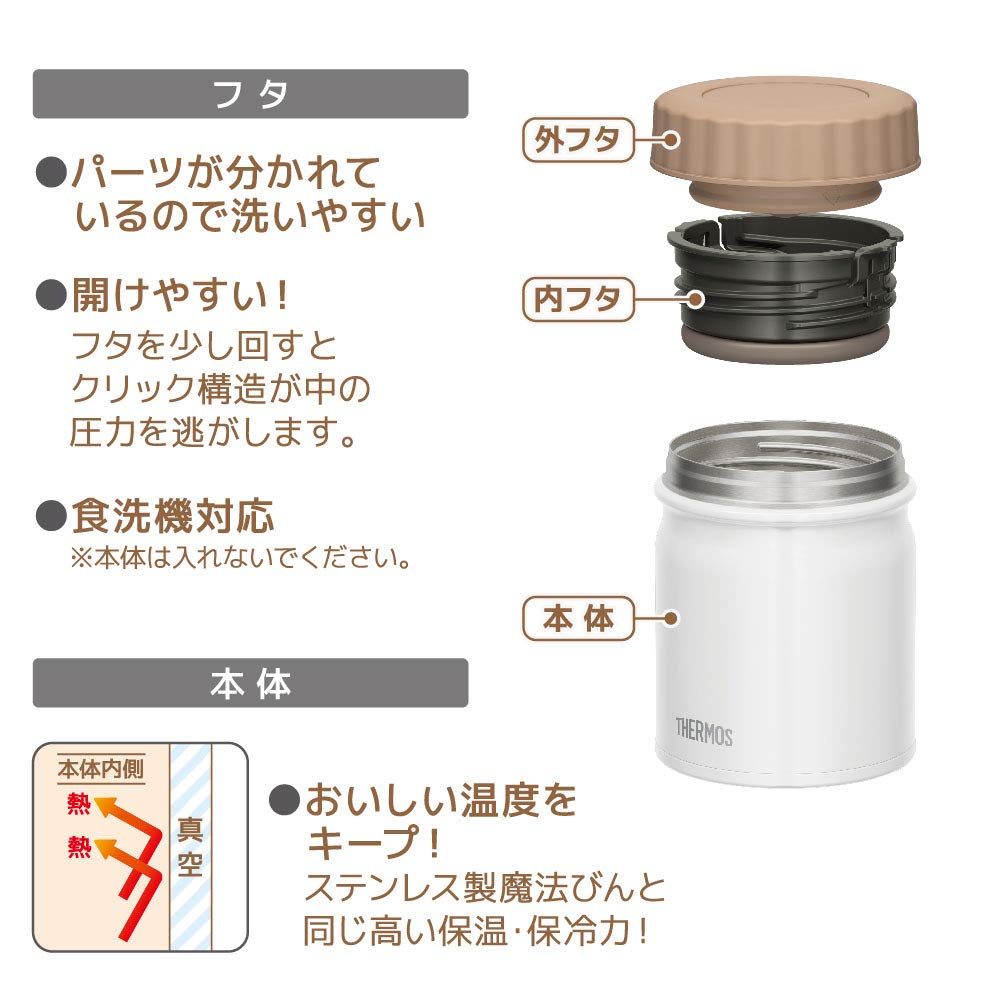 Thermos Jbt - 300 Wh Soup Jar Japan 300Ml Vacuum Insulated White