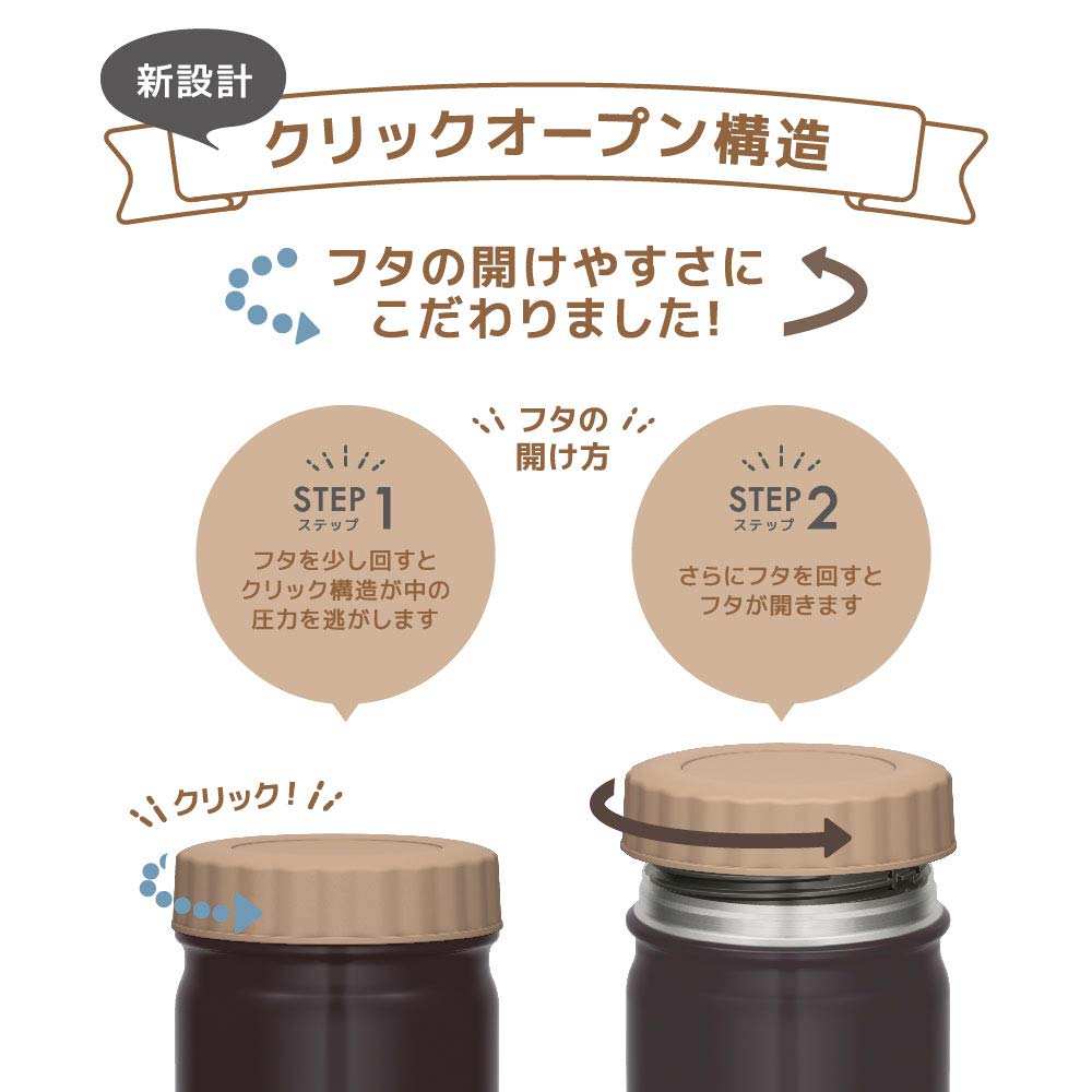 Thermos JBT - 400 BK 鈥 400ml Black Vacuum Insulated Soup Jar