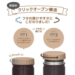 Thermos JBT - 400 BK 鈥 400ml Black Vacuum Insulated Soup Jar