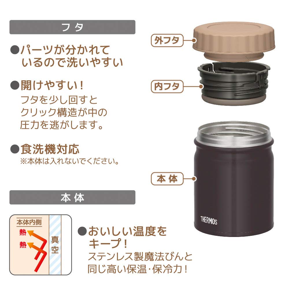 Thermos JBT - 400 BK 鈥 400ml Black Vacuum Insulated Soup Jar