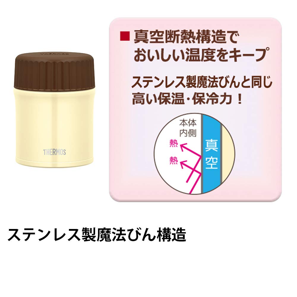 Thermos JBU - 380 White Vacuum Insulated Thermal Lunch Jar 380ml Capacity