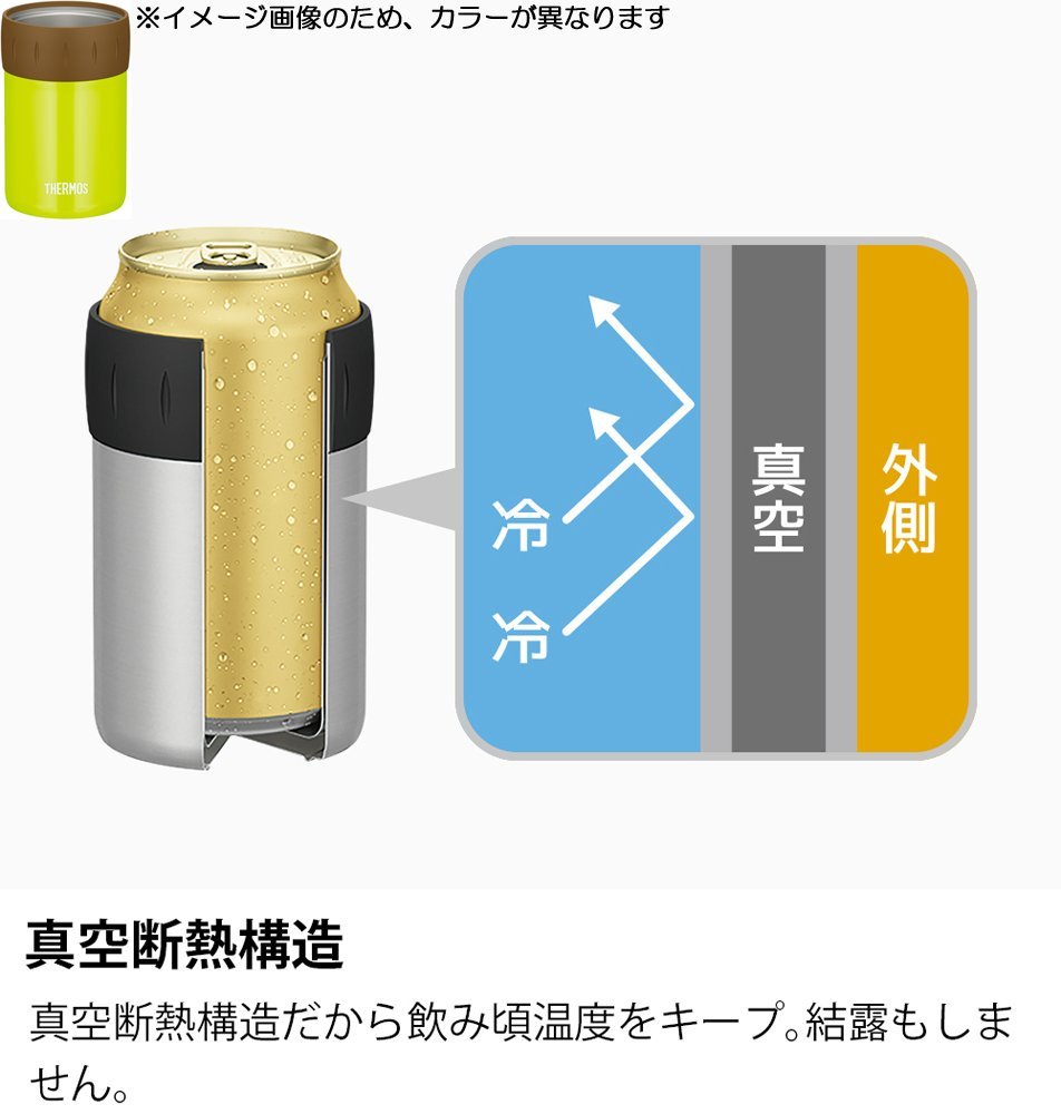 Thermos JCB - 352 LMG Stainless Steel Can Holder Lime Green For 350ml Cans