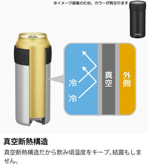 Thermos JCB - 500 BK Cool Can Holder for 500ml Cans in Black