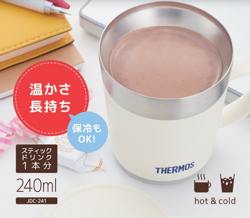 Thermos JDC - 241 WH White Insulated Mug 240ml Capacity - Perfect for Hot & Cold Drinks