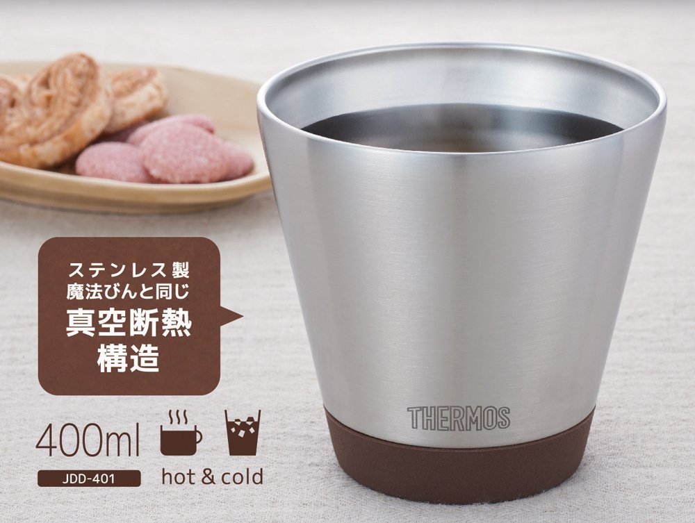 Thermos JDD - 401 MC Vacuum Insulated 400ml Mocha Cup