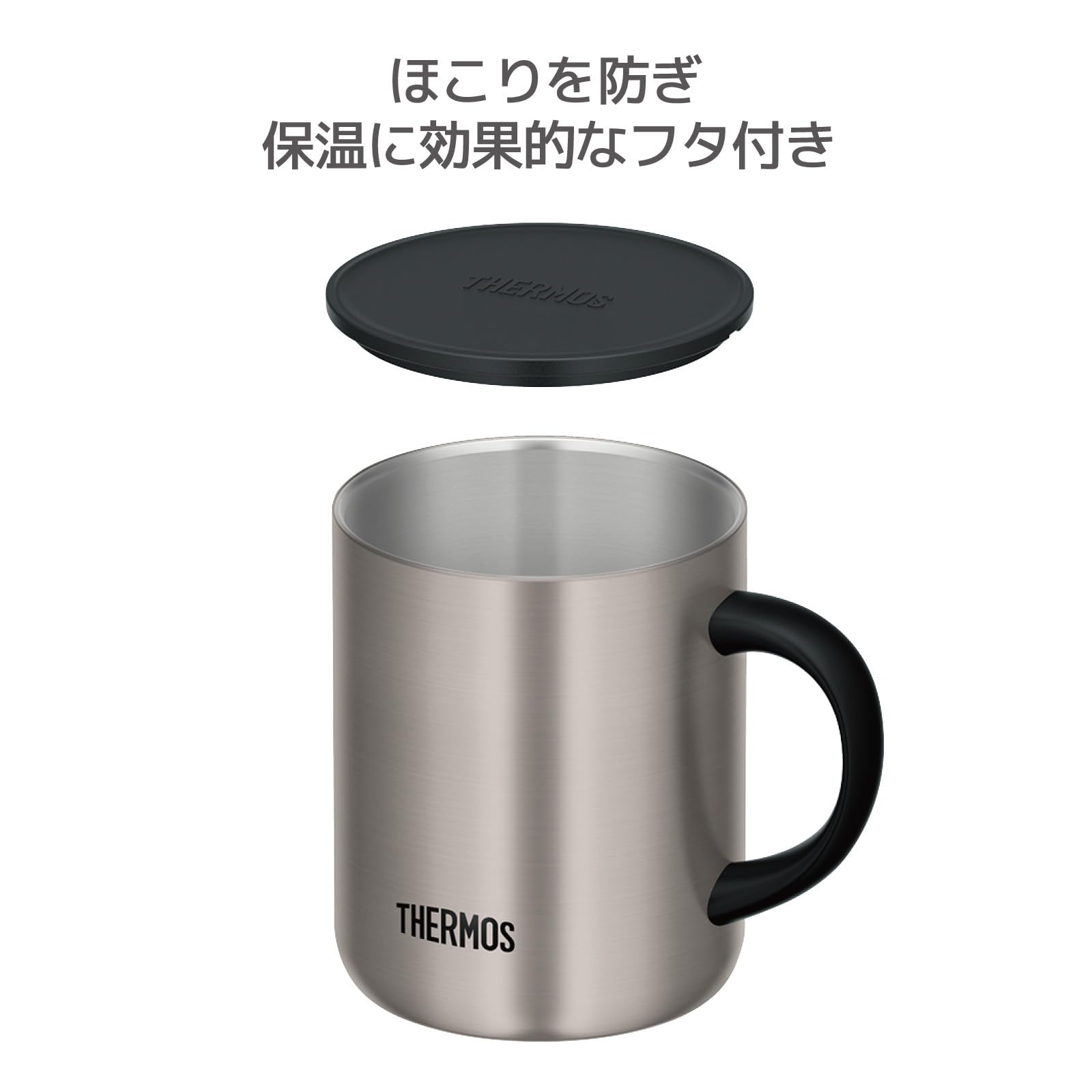 Thermos JDG - 352C SMT 350ml Stainless Steel Matte Vacuum Insulated Mug