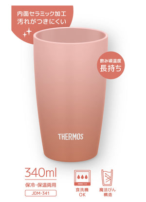 Thermos JDM - 341 RBE Vacuum Insulated 340ml Tumbler in Rose Beige