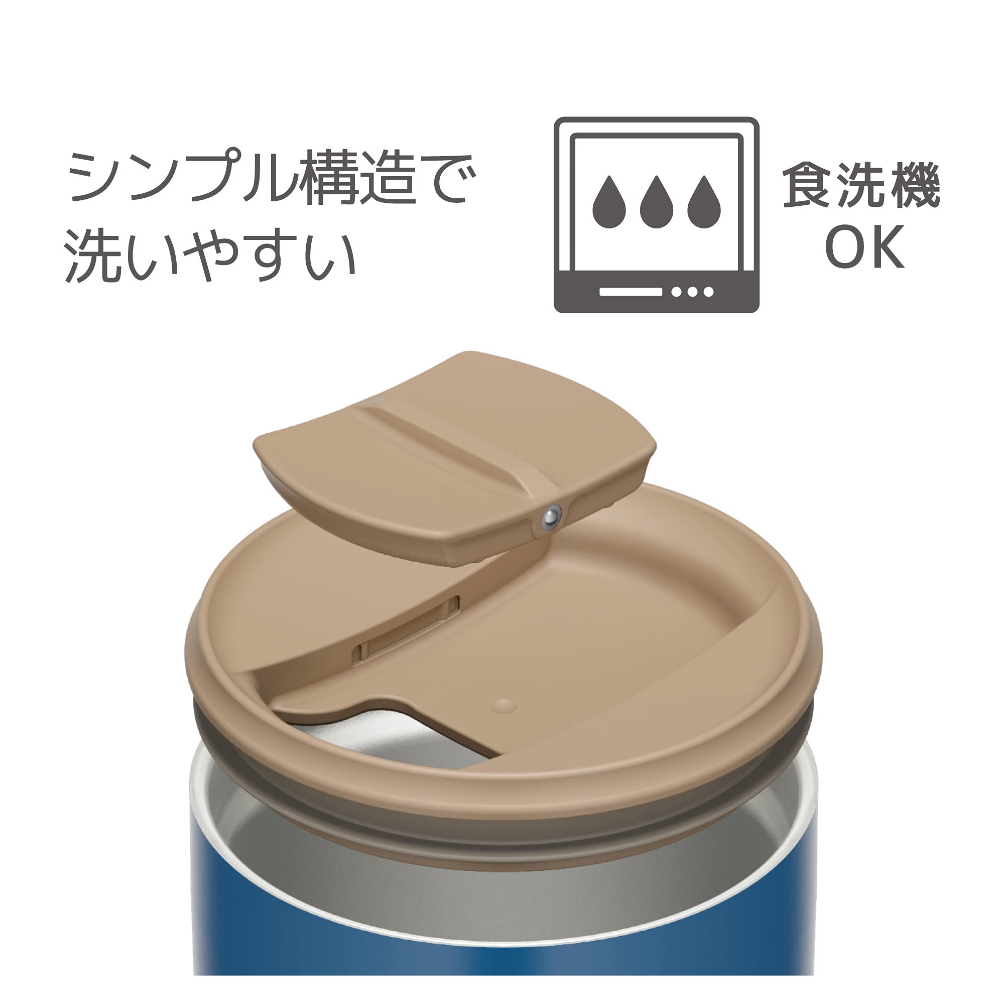 Thermos Jdp - 400 Bl 400Ml Blue Vacuum Insulated Tumbler With Lid