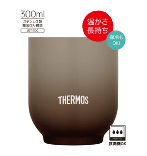 Thermos JDT - 300 BW Vacuum Insulated 300mL Teacup Brown
