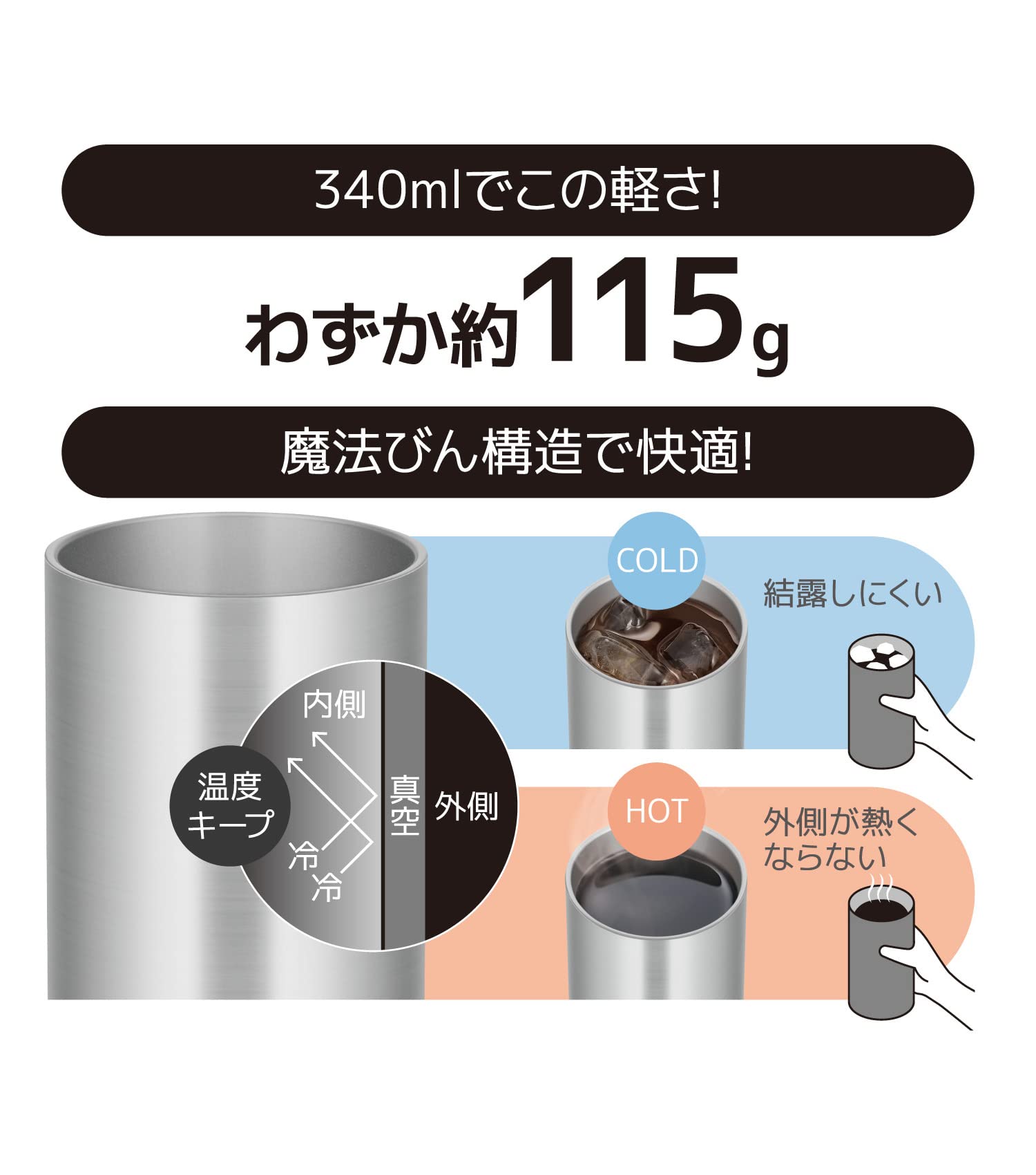 Thermos Jdw - 340 S Lightweight 340ml Stainless Steel Vacuum Insulated Tumbler