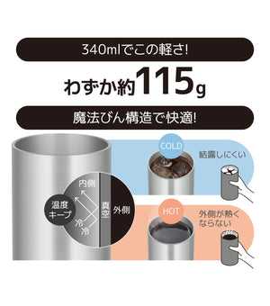 Thermos Jdw - 340 S Lightweight 340ml Stainless Steel Vacuum Insulated Tumbler