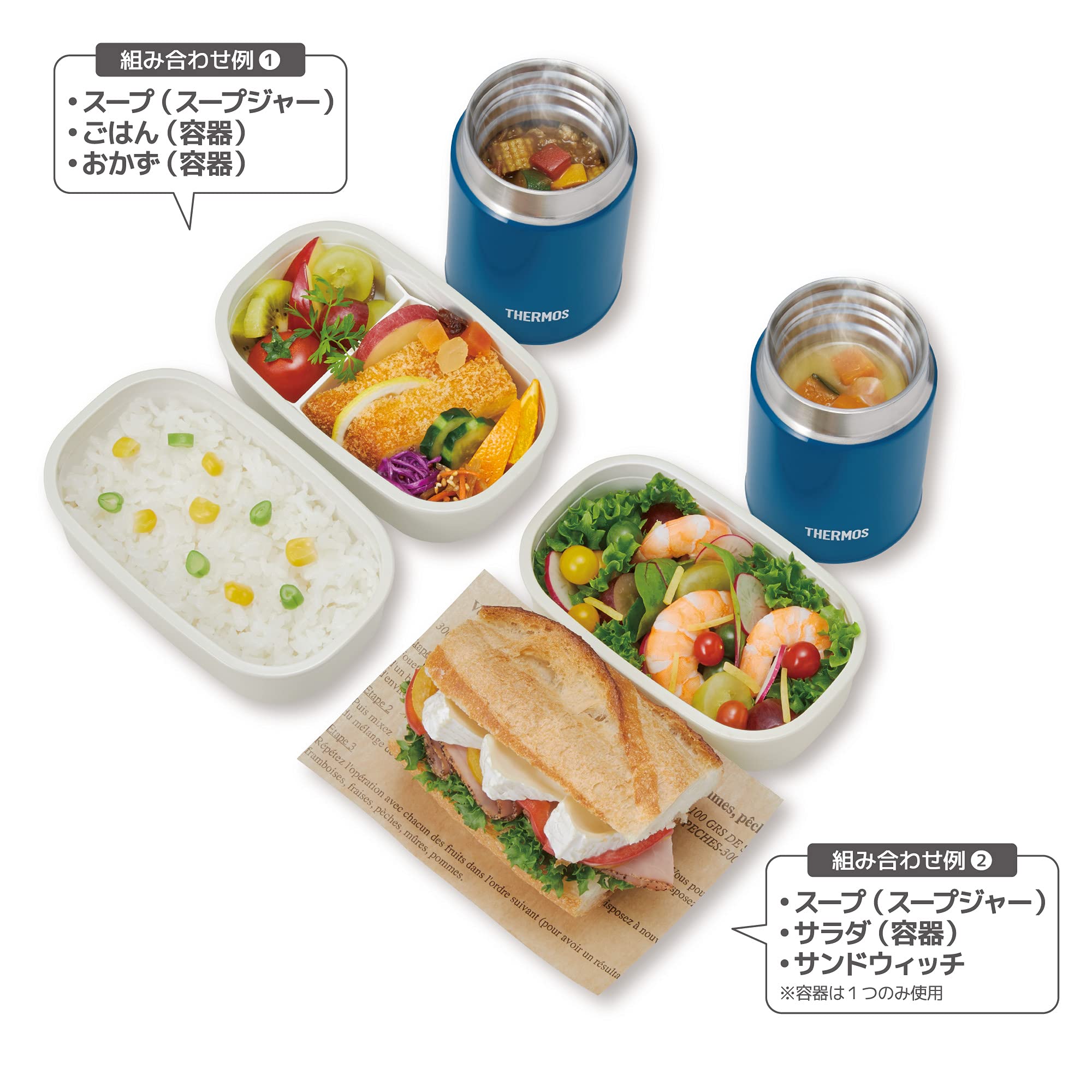 Thermos JEA - 800 NVY Insulated Vacuum Soup Lunch Set in Navy Blue