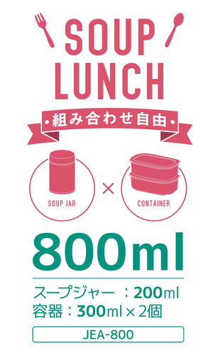 Thermos JEA - 800 NVY Insulated Vacuum Soup Lunch Set in Navy Blue