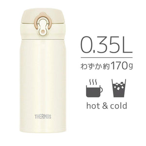 Thermos Jnl - 354 Crw 350Ml Vacuum Insulated Water Bottle Mug Cream White Japan