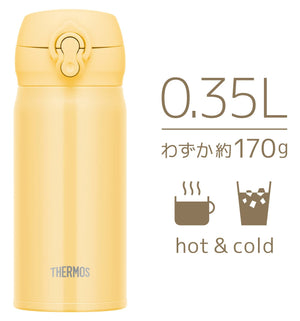 Thermos JNL - 356 Cry 350Ml Stainless Steel Water Bottle - Vacuum Insulated Easy - Clean Cream Yellow