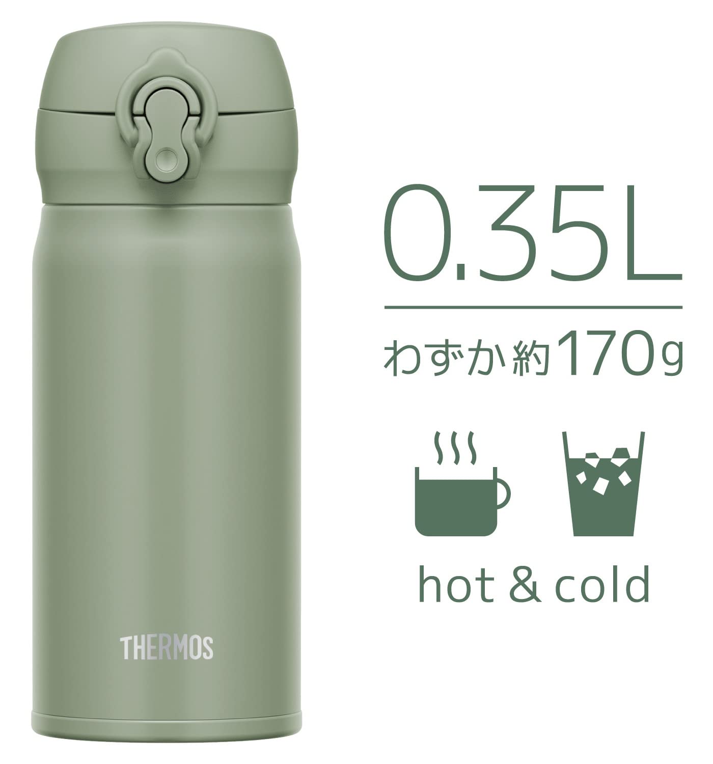 Thermos JNL - 356 SMKKI Stainless Steel Water Bottle Insulated 350ml Mug Lightweight One - Touch Open Smoke Khaki