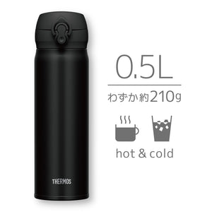 Thermos JNL - 505 Vacuum Insulated 500ml Water Bottle Deep Black Mobile Mug