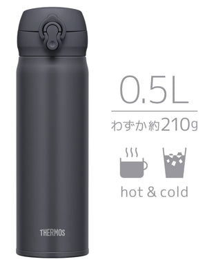 Thermos JNL - 506 SMB Vacuum Insulated Stainless Steel Water Bottle 500ml - Smoke Black