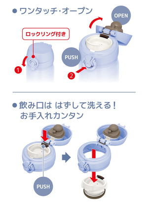 Thermos JNL - 606 PBL Stainless Steel Vacuum Insulated Water Bottle 600ml Easy Clean Pearl Blue