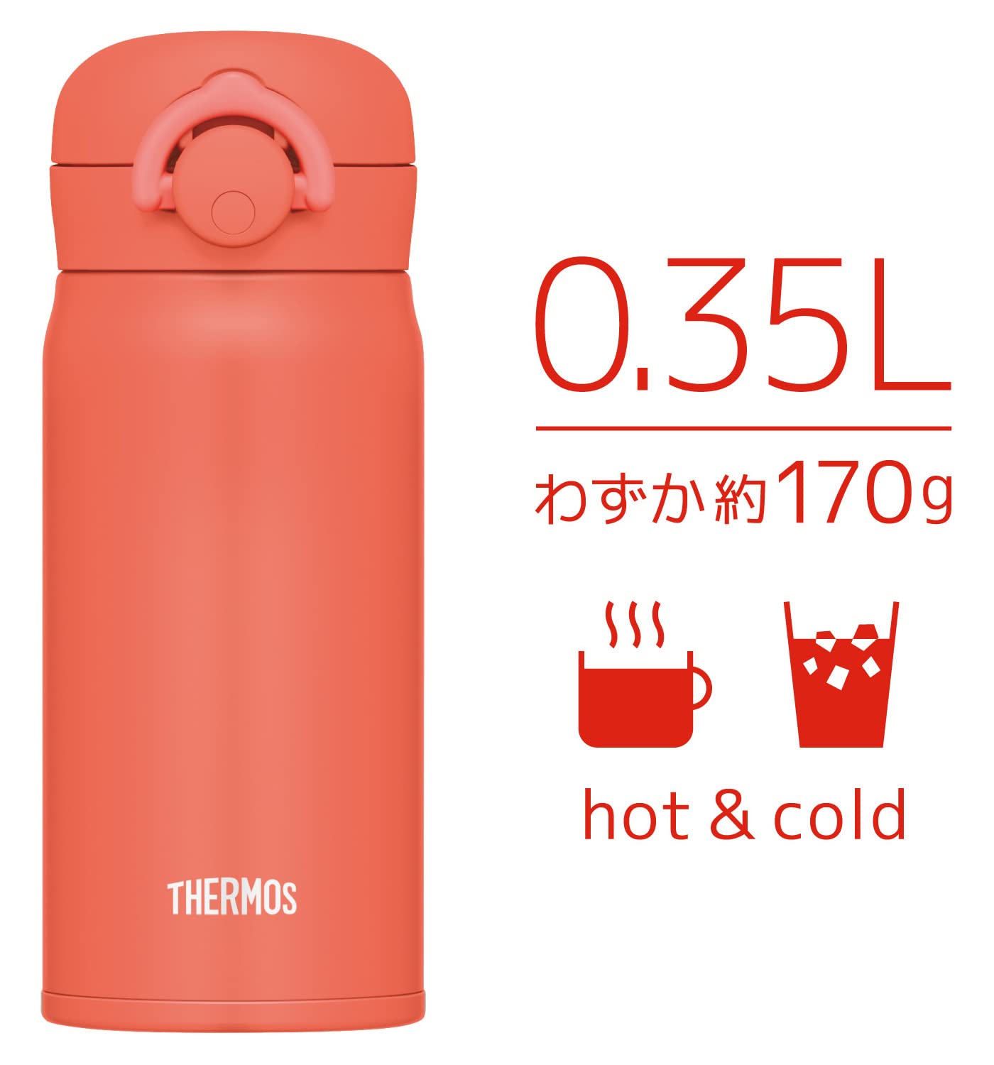 Thermos Jnr - 353 350Ml Mobile Mug Vacuum Insulated Water Bottle Coral Orange