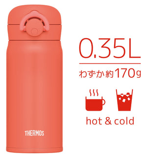 Thermos Jnr - 353 350Ml Mobile Mug Vacuum Insulated Water Bottle Coral Orange